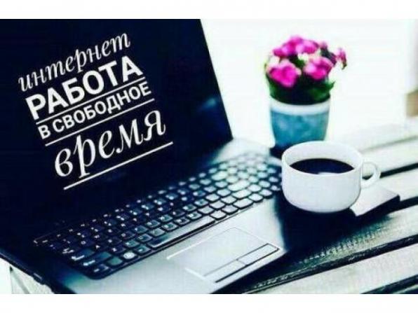 .Рекламный менеджер